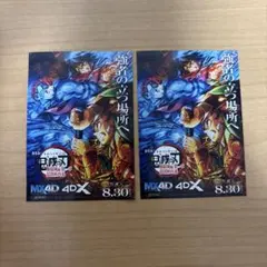 鬼滅の刃★入場者特典★ビジュアルオリジナルステッカー★MX4D★4DX★映画
