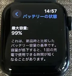 第2世代　Apple Watch SE 40mm GPSモデル