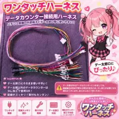 けこ様専用頭文字D 2nd バイブスイッチつき 頼める便 パチスロ