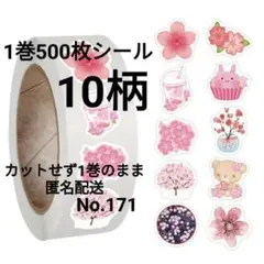 GUMI︎︎様 リクエスト 3点 まとめ商品