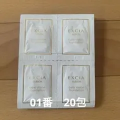 アルビオン❤️エクシア❤️未使用まとめ売り 未使用】【3セットまとめ売り】アルビオン エクシア - メルカリ