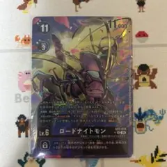 數碼寶貝卡牌 騎士獸 Lv.6