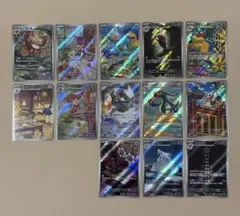 AR 13枚 SV11B SV11W ブラックボルト ホワイトフレア まとめ売り