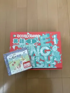 七田式小学生プリント英語 I 学習教材 10巻セット、CD付き 七田式小学生プリント 英語 I vol.1-10 - メルカリ