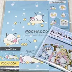♡⃛ポチャッコ¨̮⑅*フレークシール＆レターセット♡⃛