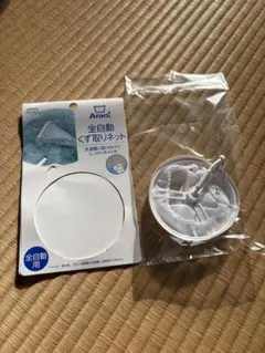 Item thumbnail for item 955de715-460f-4fab-bcb6-3e14ac2c30ea