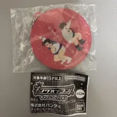 キングオブコント カプセルトイ