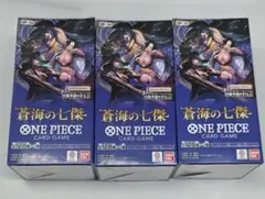 ワンピースカードゲーム 蒼海の七傑　新品未開封