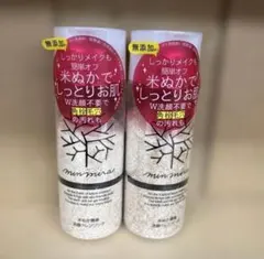 1243 みんなでみらいを 無添加 米ぬか酵素洗顔クレンジング 70g×2本のサムネイル