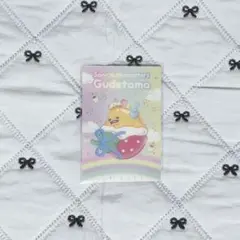 ぐでたま ウエハース カード