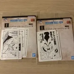 けろぴょん様 リクエスト 2点 まとめ商品