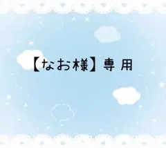 【なお様】専用　サメ着ぐるみ2点　ネコ耳ニット帽2点
