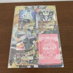 浦原喜助様 リクエスト 5点 まとめ商品