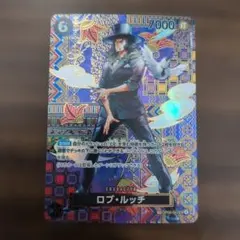 ワンピースカード ロブ・ルッチ OP03-092