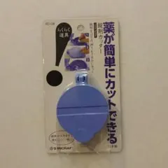 錠剤カッター　サンクラフト　らくらく道具のサムネイル