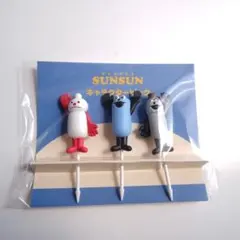 【未使用】パペットスンスン キャラクターピック 非売品 ケーキ