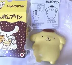 ハッピーセットポムポムプリン
