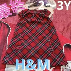 た96★ベビー服年内で出品終了‼️★◎ワンピ【サイズ90〜100位★汚れなし】