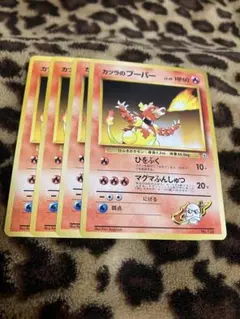 ポケカ　カツラのブーバーマークなし4枚セット　3314のサムネイル