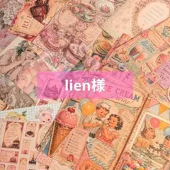 2026年最新】lien様デザインペーパーの人気アイテム - メルカリ