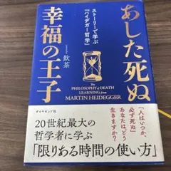 Item thumbnail for item 5757a7fc-4e8f-493b-8936-64b29d637c94