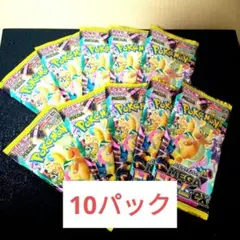 ポケモンカードゲーム MEGA EX 10パック