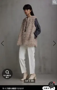 AZUL BY MOUSSY ファーベスト FREEサイズ