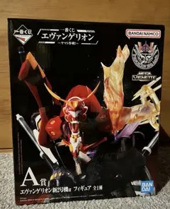 一番くじ 新世紀エヴァンゲリオン A賞 新二号機α