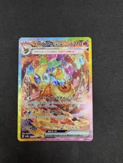 たろす様 リクエスト 2点 まとめ商品