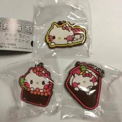 はろうきてぃ お寿司 大好き ラバーキーチェーン セット