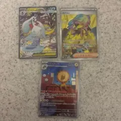 ❗️メガドリーム3枚セット❗️メガユキノコex SARとカナリィSRとARおまけ