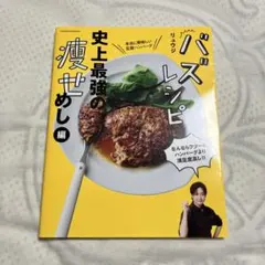 pinky様　専用