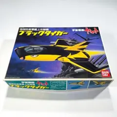 2025年最新】ブラックタイガー プラモデルの人気アイテム - メルカリ