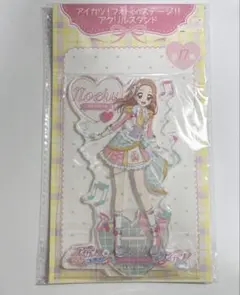 2025年最新】アイカツ フォトonステージ アクリルスタンドの人気