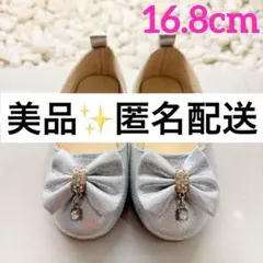 フォーマルシューズ 女の子