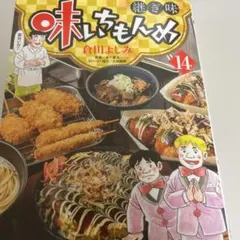 Item thumbnail for item 02921fe5-623a-40b3-8f44-dec86ee9391b