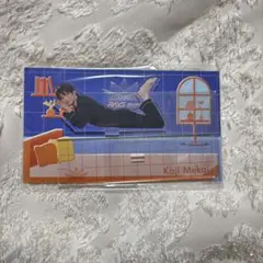 SnowMan RAYS 向井康二 アクリルスタンド