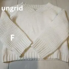 【訳あり】ungrid ホワイト 長袖セーター F