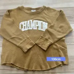 Champion 長袖カットソー 130 ブラウン