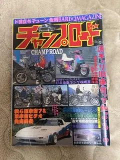ウルフマンジャック様 リクエスト 7点 まとめ商品 - メルカリ
