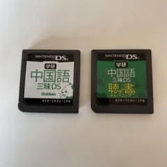ニンテンドーDS ソフト