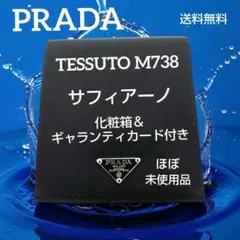 PRADAプラダ 二つ折り財布　サフィアーノほぼ未使用　TESSUTO M738のサムネイル