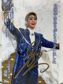 Item thumbnail for item a3382496-d2d6-4857-a274-89bb5ad1527b