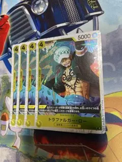 ワンピースカード トラファルガー・ロー フォイル 4枚