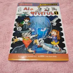 Item thumbnail for item b03c6595-76a9-4cb0-b475-9005ee6468fb