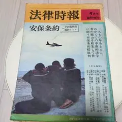 宗幹流 　棒道教伝書　トンファー道教伝書　トンファー道定位置鍛錬教範　荒川武仙著 宗幹流 棒道教伝書 トンファー道教伝書 トンファー道定位置鍛錬教範