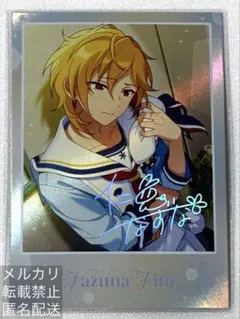 あんスタ 序曲ポラロイド 仁兎なずな