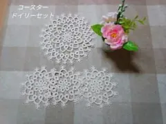 すい〜とぴぃ様 リクエスト 2点 まとめ商品