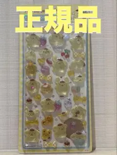 ⭐︎正規品⭐︎ボンボンドロップシール　ポムポムプリン