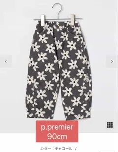 90cm 総柄ツイル バレルレッグパンツ p.premier